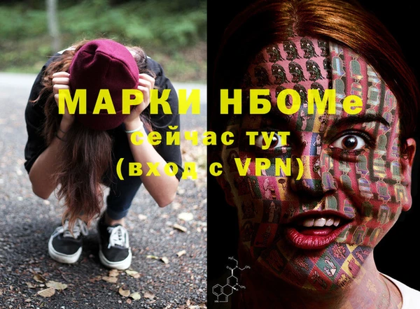 экстази Белоозёрский